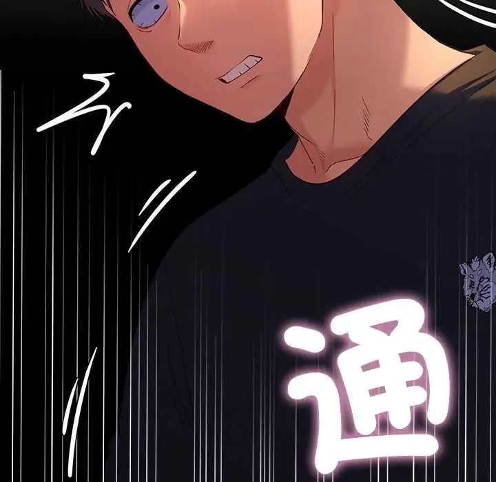 她們教會我的事第37話