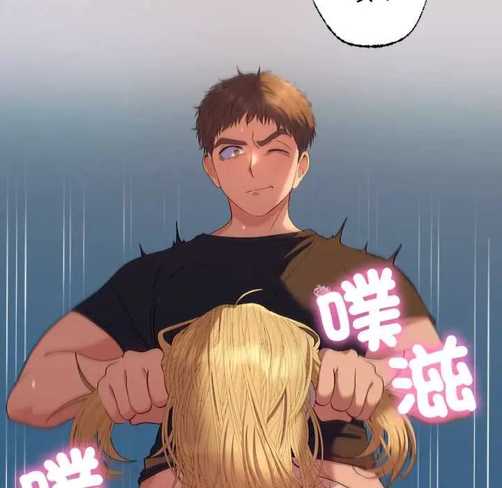 她們教會我的事第37話