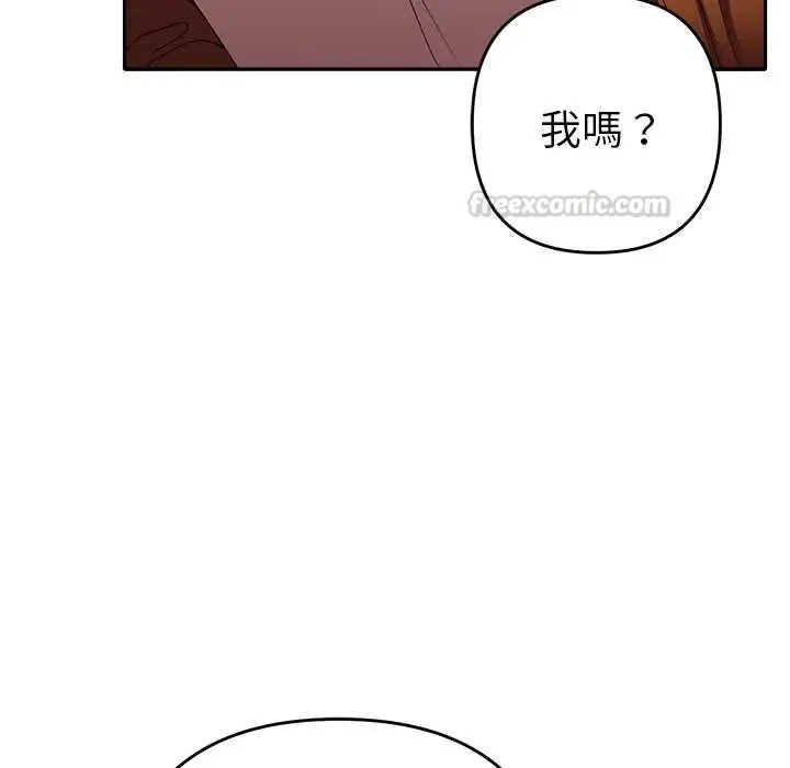 她們教會我的事第37話