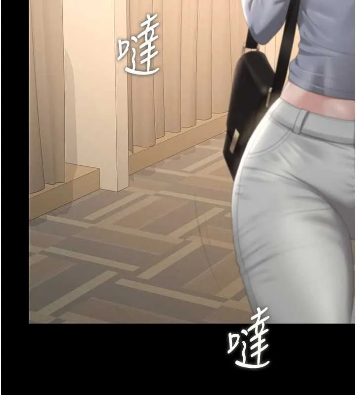 獵艷琯理員第46話-妳確定這樣就滿足了?
