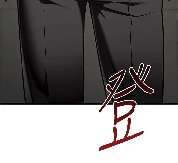 女友不能說的事第18話-墮落的開始