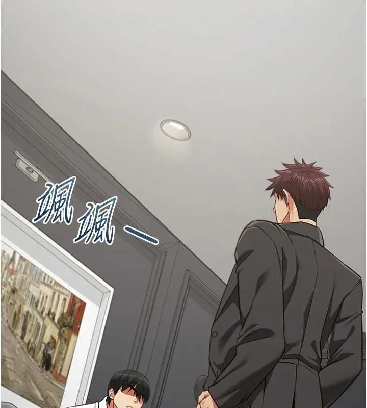 女友不能說的事第18話-墮落的開始