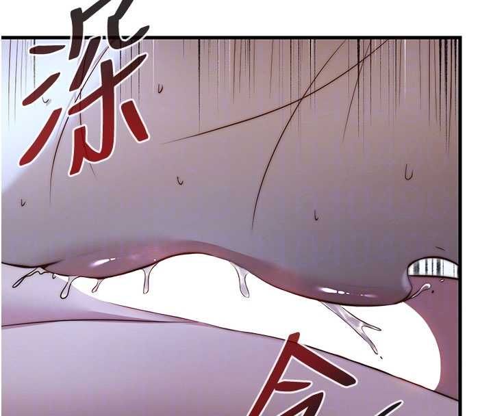 民宿精營中第65話-積極進攻的蜜雪姐