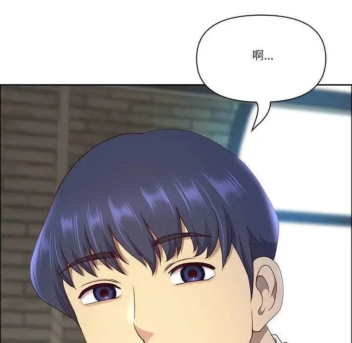 最強男人第79話