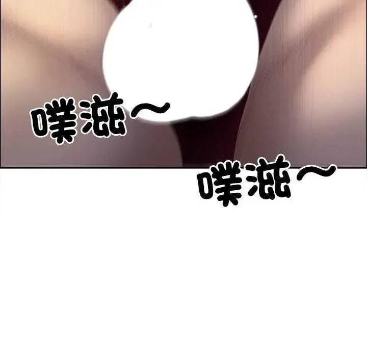 最強男人第79話
