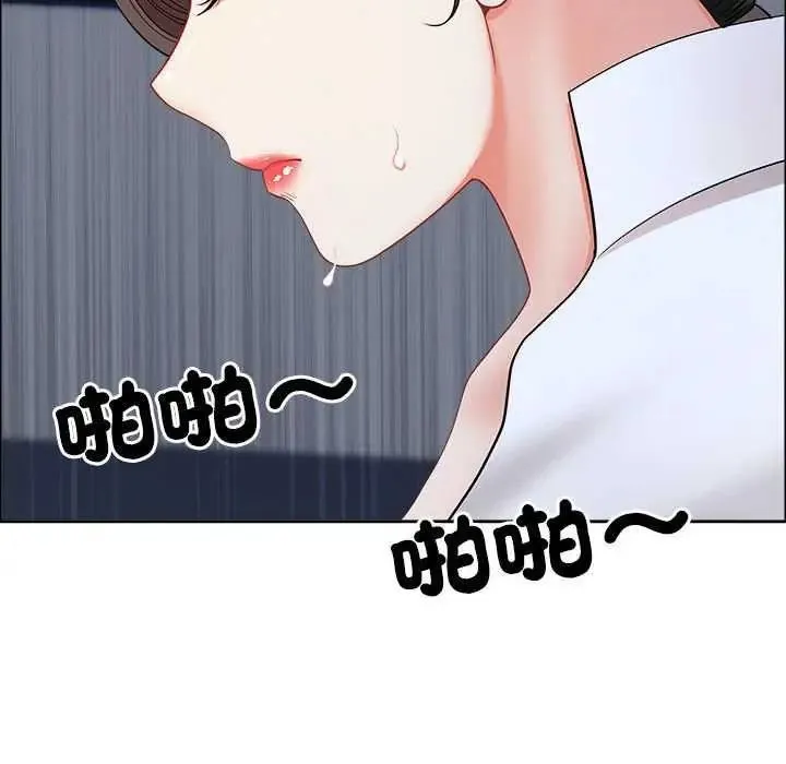 最強男人第79話