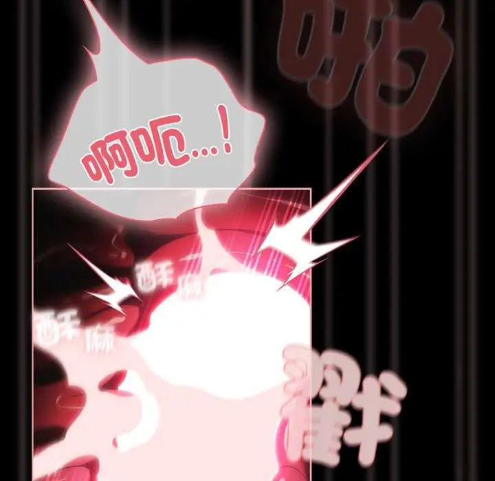 幸福來得太突然第78話