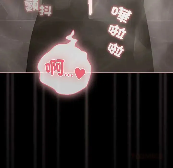 幸福來得太突然第78話