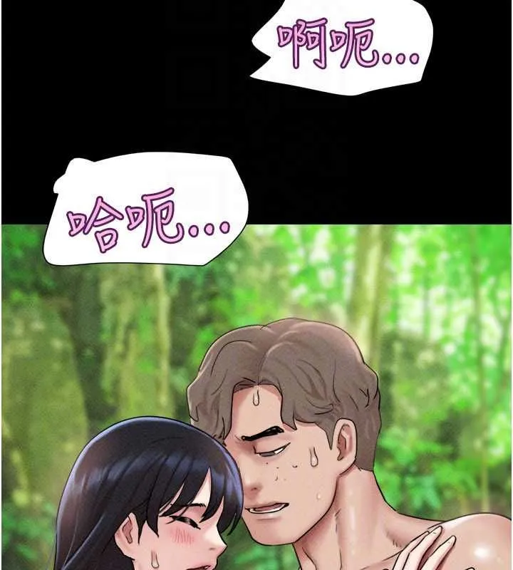 韶恩第101話-玩弄男人自尊心的韶恩