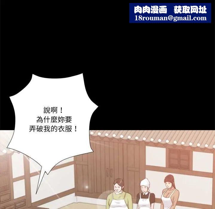 我的初體驗第16話
