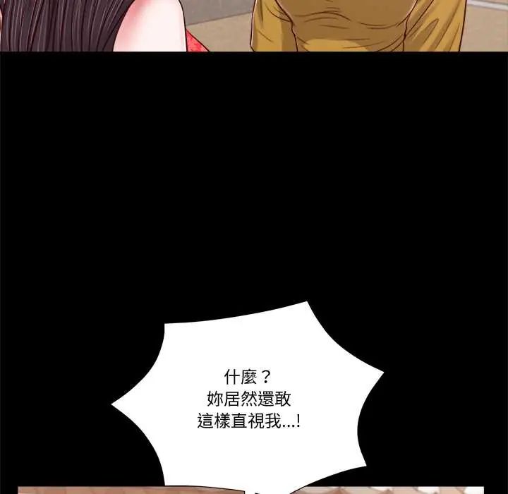 我的初體驗第16話