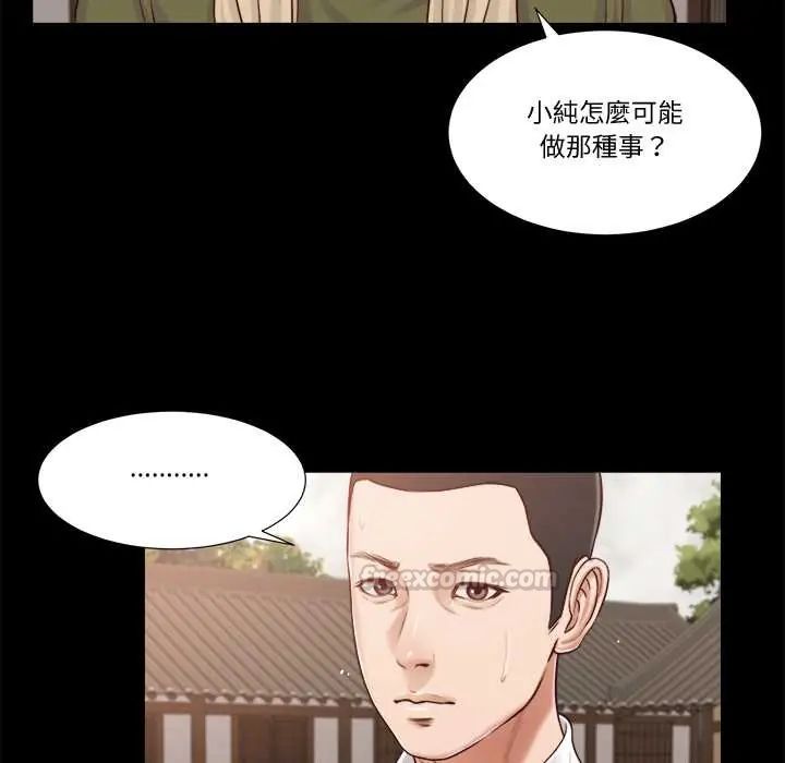 我的初體驗第16話