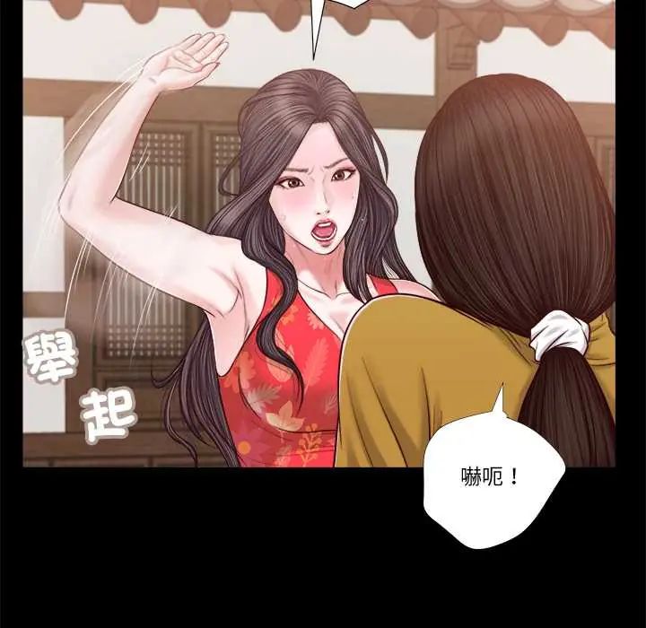 我的初體驗第16話
