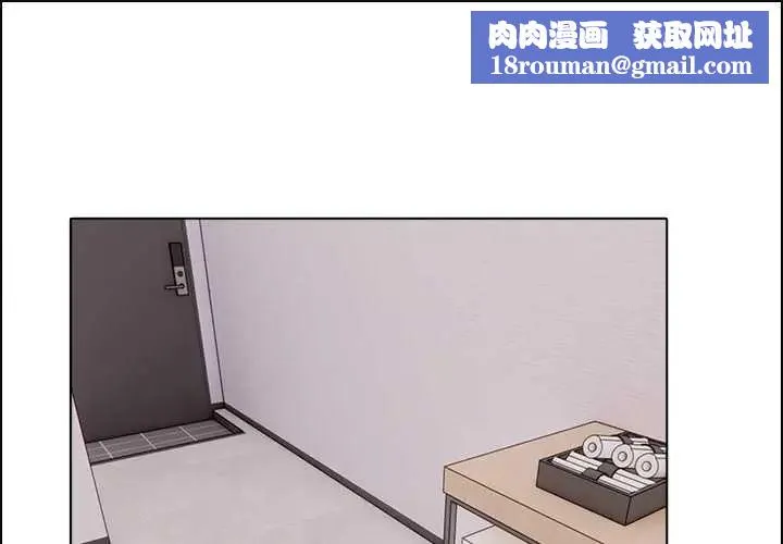 與爸爸的情婦共處一室第7話