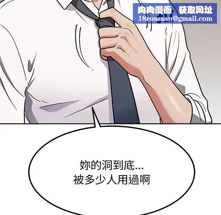 要成為男子漢第15話
