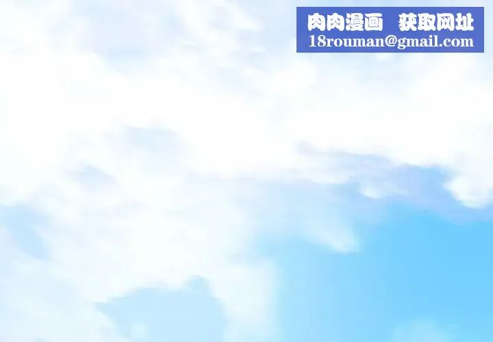 瘋狂真愛第4話