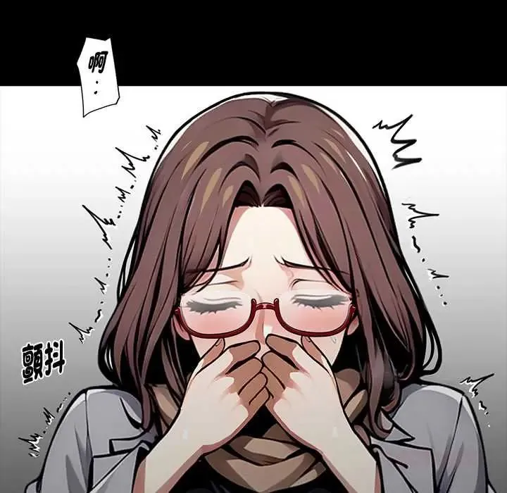 黑道X上班族第64話
