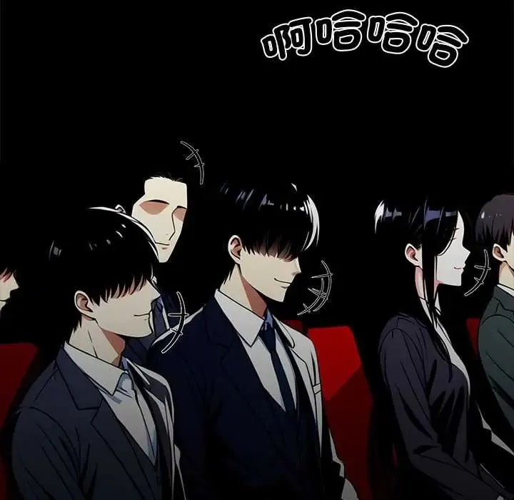 黑道X上班族第64話