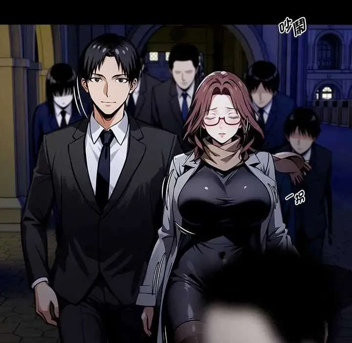 黑道X上班族第64話