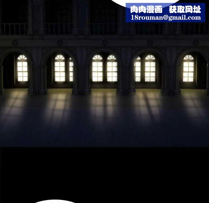 黑道X上班族第64話