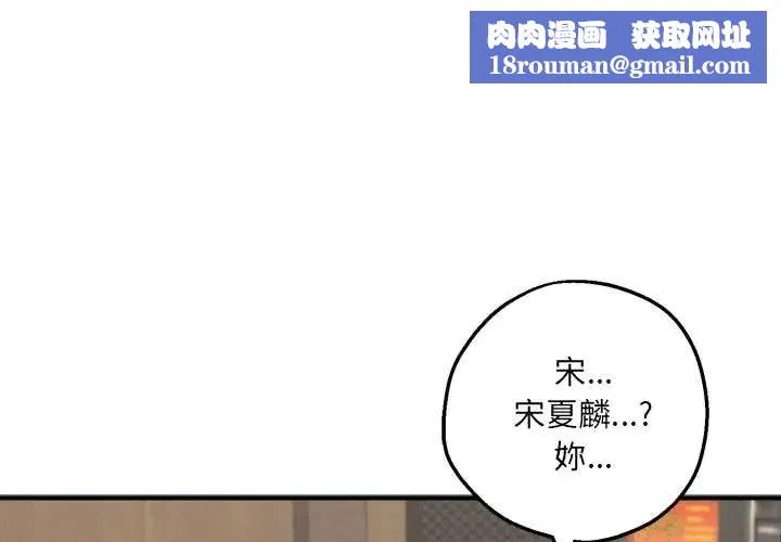 神秘的桌遊第7話