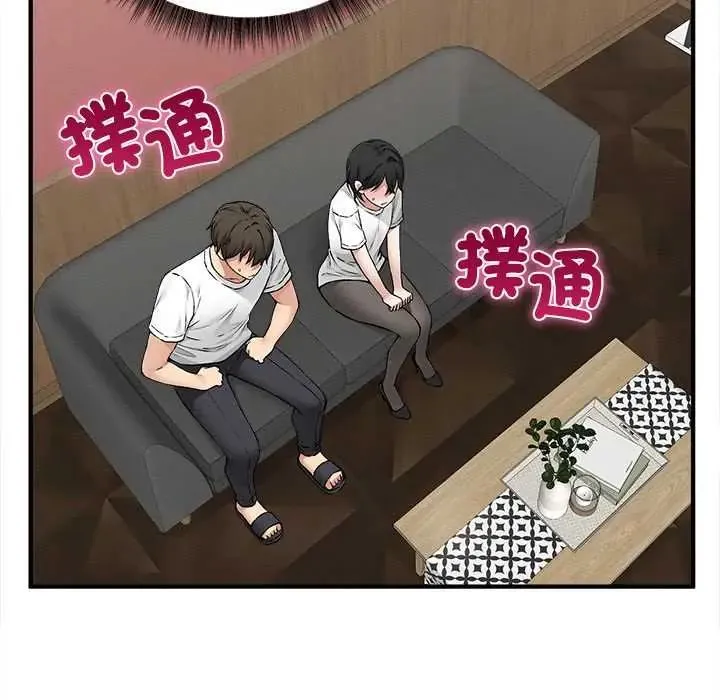 神秘的桌遊第7話