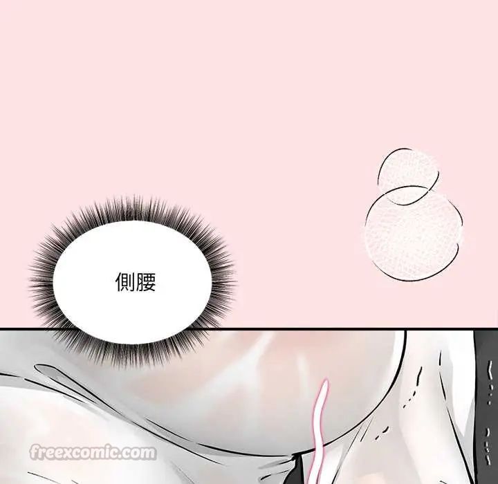 神秘的桌游第7話