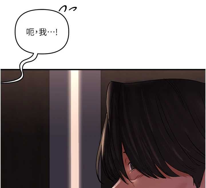 玩轉學姊第114話-雙淫魔的秘密交易