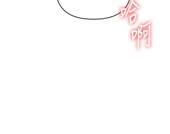 玩轉學姊第114話-雙淫魔的秘密交易