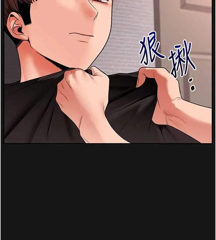 玩轉學姊第114話-雙淫魔的秘密交易