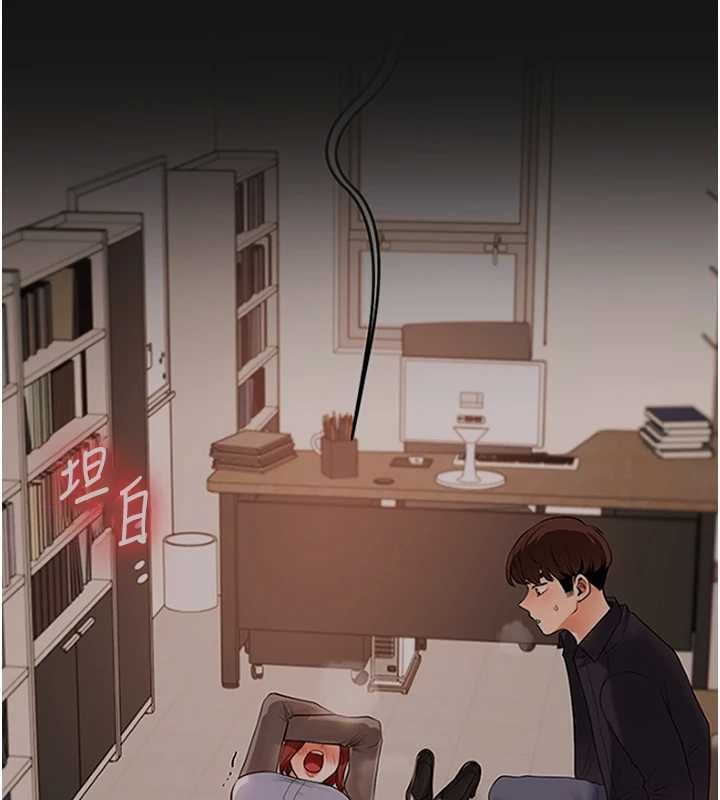玩轉學姊第114話-雙淫魔的秘密交易