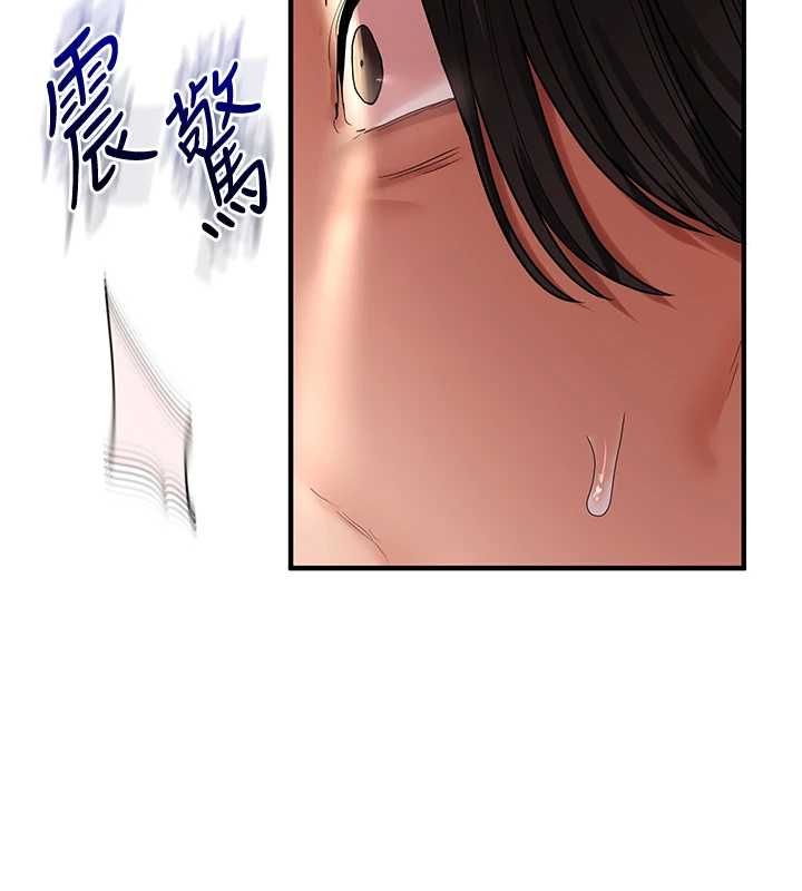 玩轉學姊第114話-雙淫魔的秘密交易