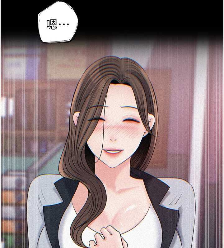 岳母為何那樣第108話-在賓客面前迴盪的呻吟聲