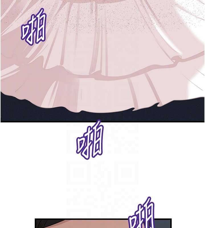 岳母為何那樣第108話-在賓客面前迴盪的呻吟聲