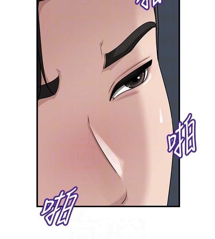 岳母為何那樣第108話-在賓客面前迴盪的呻吟聲