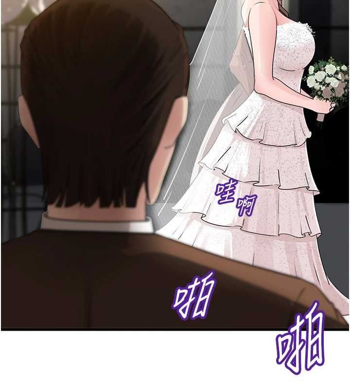 岳母為何那樣第108話-在賓客面前迴盪的呻吟聲