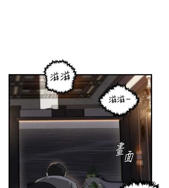 岳母為何那樣第108話-在賓客面前迴盪的呻吟聲