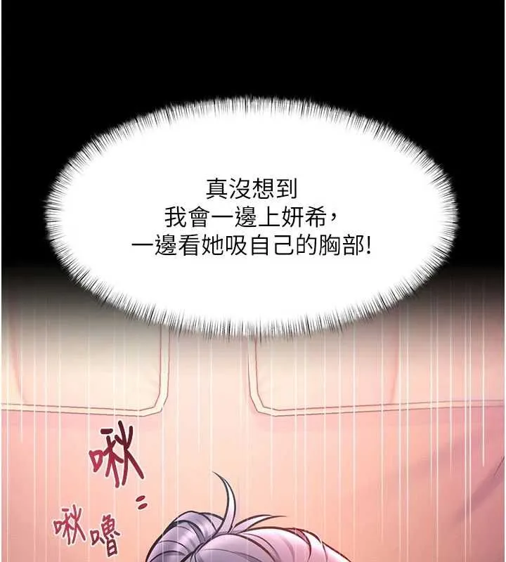 特色新視界第44話-要和我一起請育嬰假嗎?