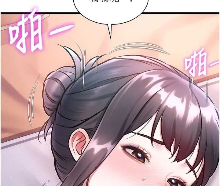 特色新視界第44話-要和我一起請育嬰假嗎?