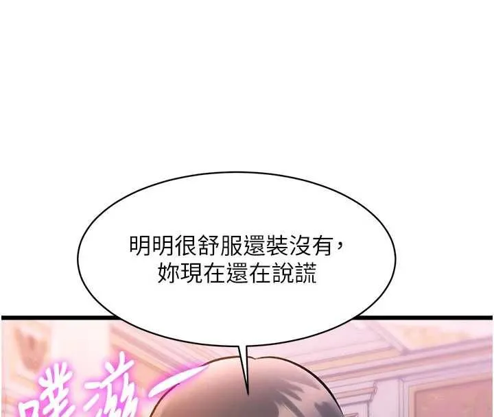 特色新視界第44話-要和我一起請育嬰假嗎?