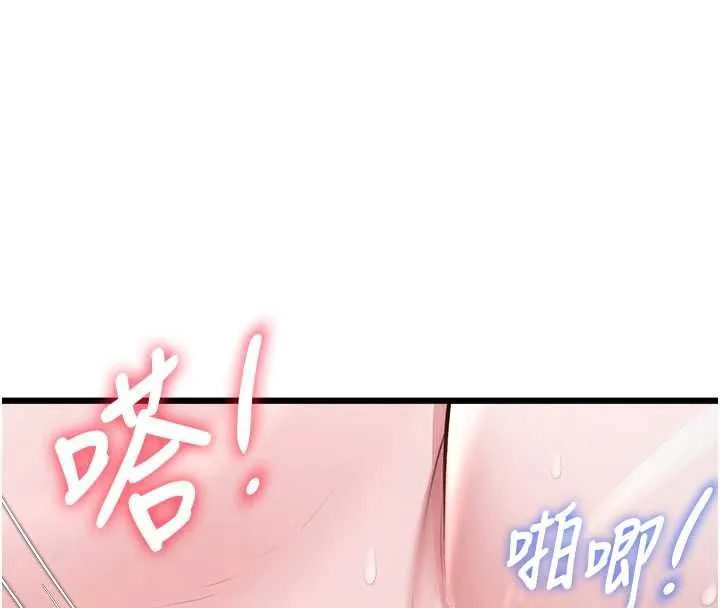 特色新視界第44話-要和我一起請育嬰假嗎?