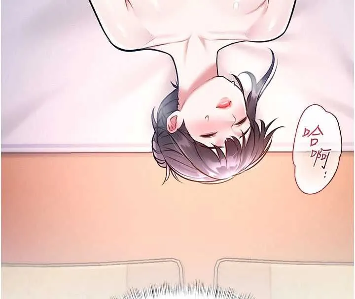 特色新視界第44話-要和我一起請育嬰假嗎?
