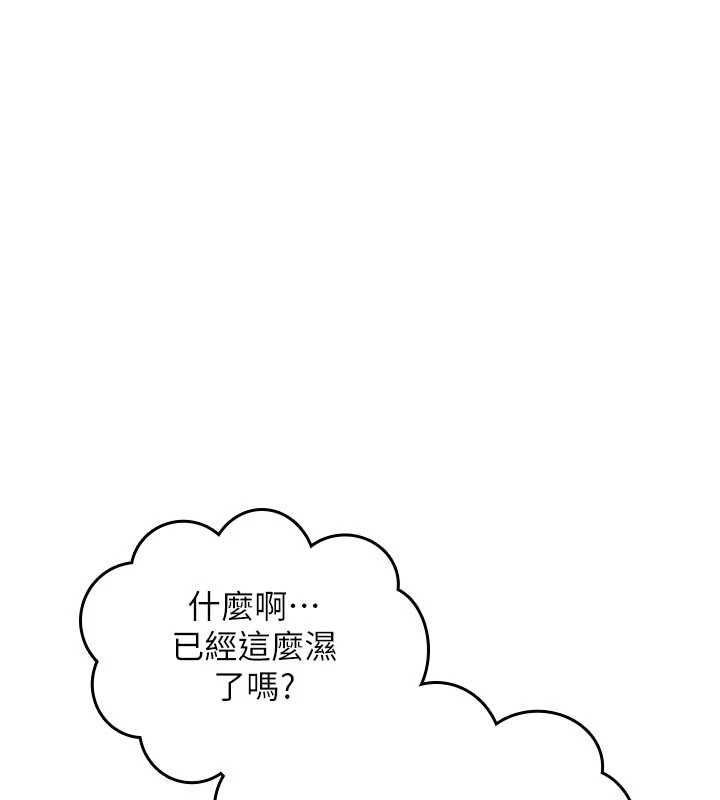 詛咒性轉物語第33話-騷貨們的百合性愛!!