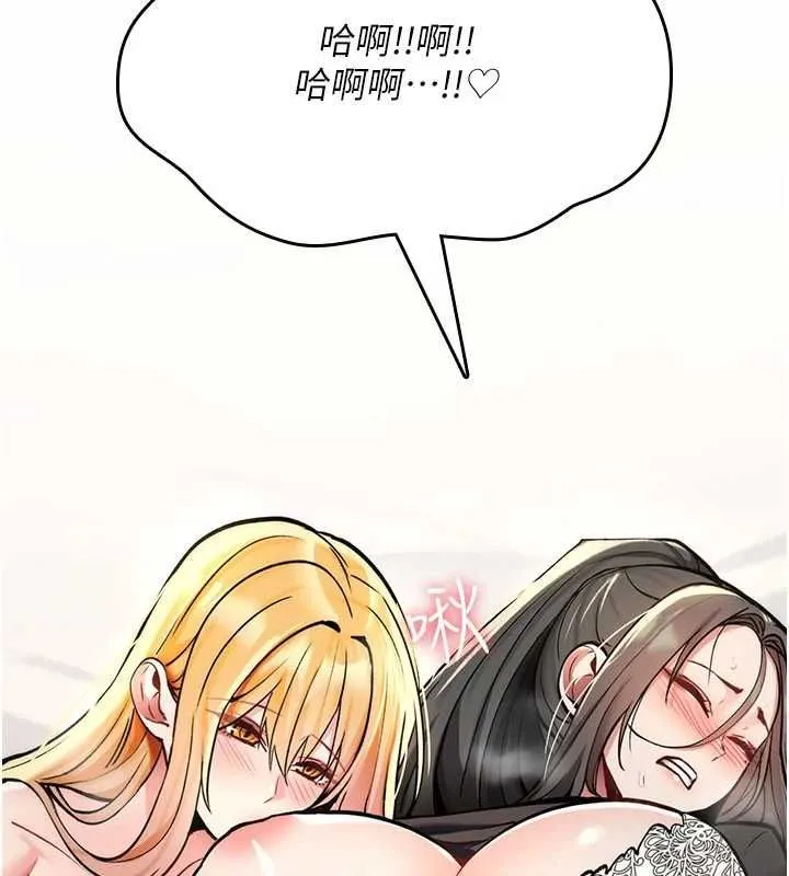 詛咒性轉物語第33話-騷貨們的百合性愛!!