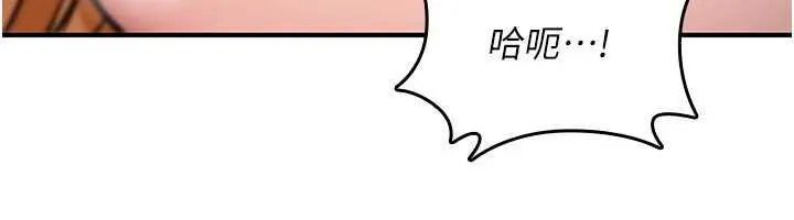 詛咒性轉物語第33話-騷貨們的百合性愛!!