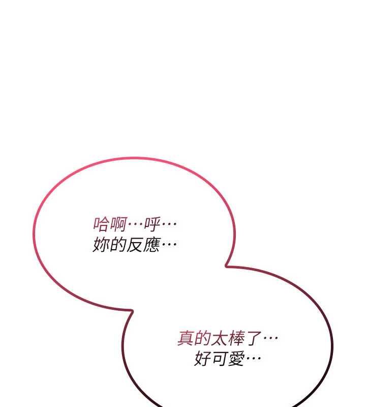 詛咒性轉物語第33話-騷貨們的百合性愛!!