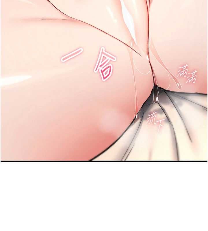 詛咒性轉物語第33話-騷貨們的百合性愛!!