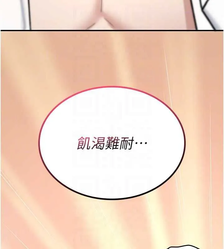 詛咒性轉物語第33話-騷貨們的百合性愛!!
