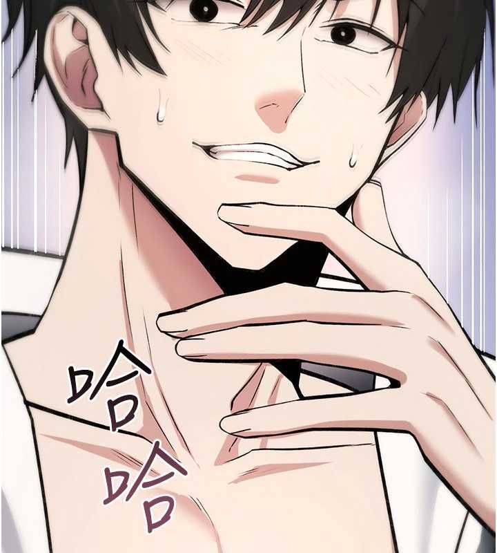 詛咒性轉物語第33話-騷貨們的百合性愛!!
