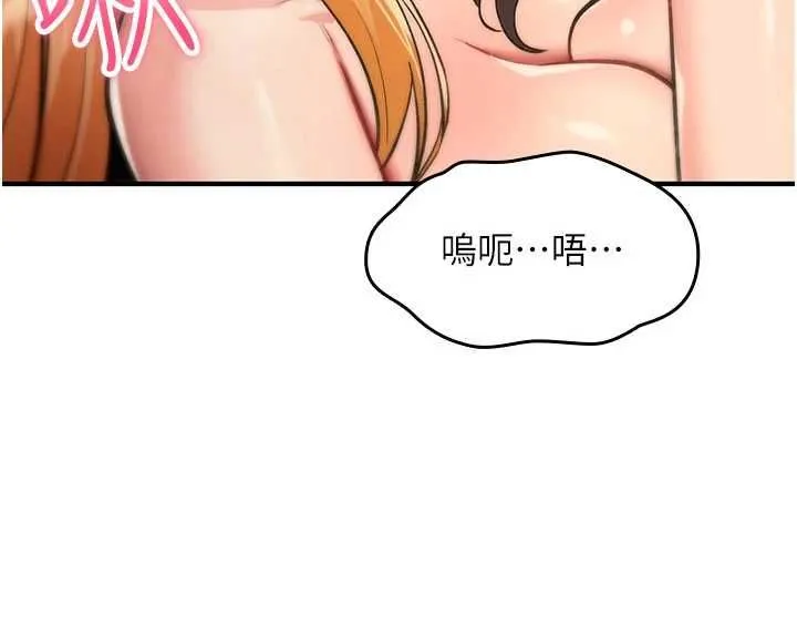 詛咒性轉物語第33話-騷貨們的百合性愛!!